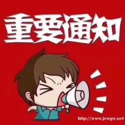 2019年英语专四专八代报名 不成功全额退款