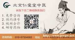 中药治疗痉挛性斜颈多久才能见效?看下中医理论详解就明白了