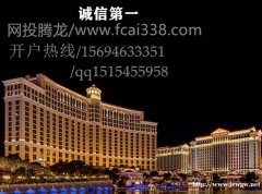 网赌澳门金沙被黑不给出款怎么办?