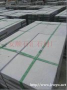 两种方法减小天然石材色差