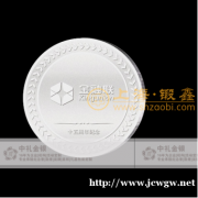 深圳定做银币