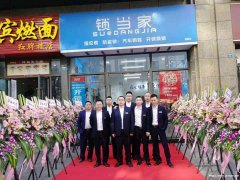 大邑开锁-24小时上门开锁多少钱_大邑锁当家开锁电话