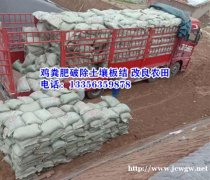 山东鸡粪,稻壳粪,济南鸡粪,商河发酵鸡粪,济阳袋装鸡粪好使