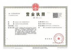 办理装修二级防水幕墙资质需要满足什么条件?