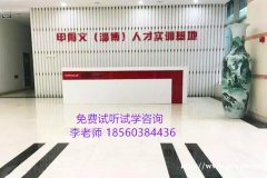 淄博Java培训小班授课 零基础学习