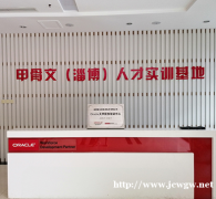 淄博IT培训机构,专注编程培训,软件开发培训