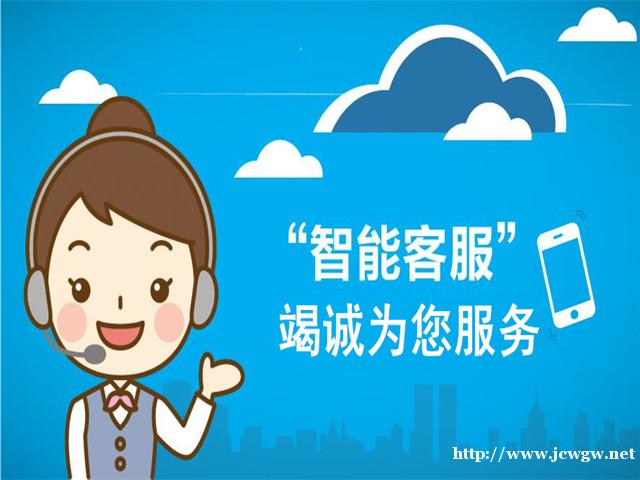 广东幽澜智能语音机器人系统 广东幽澜智能语音机器人系统