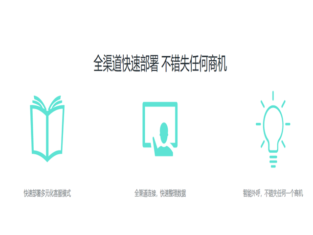 广东幽澜智能语音机器人系统 广东幽澜智能语音机器人系统