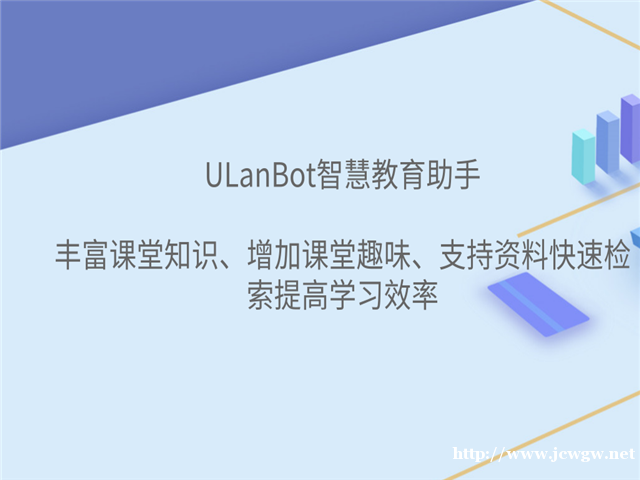 广东幽澜智能语音机器人系统 广东幽澜智能语音机器人系统
