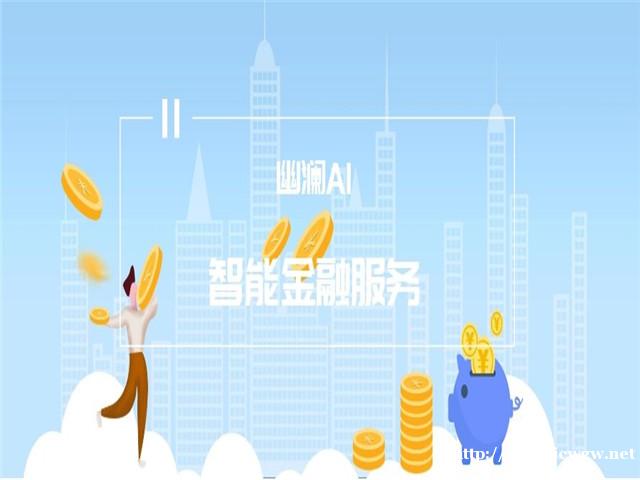 广东幽澜智能语音机器人系统 广东幽澜智能语音机器人系统