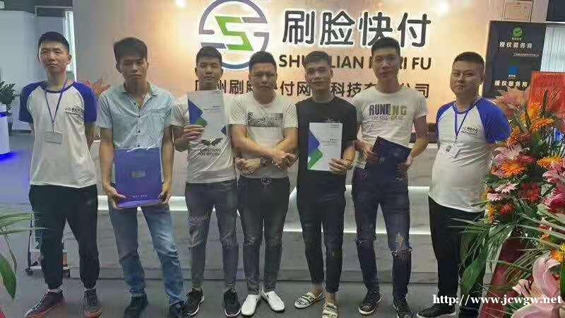 蜻蜓设备,青蛙设备,刷脸支付 蜻蜓设备,青蛙设备,刷脸支付