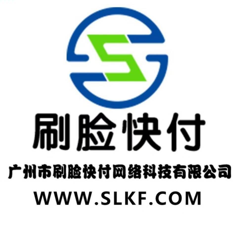 蜻蜓设备,青蛙设备,刷脸支付 蜻蜓设备,青蛙设备,刷脸支付