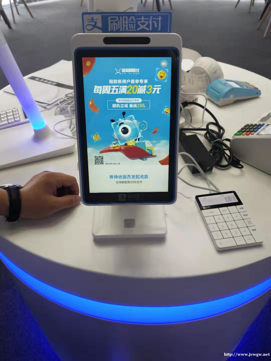蜻蜓设备,青蛙设备,刷脸支付 蜻蜓设备,青蛙设备,刷脸支付