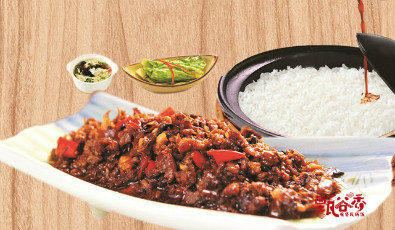 瓦锅饭加盟条件是哪些,瓦锅饭加盟门槛 瓦锅饭加盟条件是哪些,瓦锅饭加盟门槛