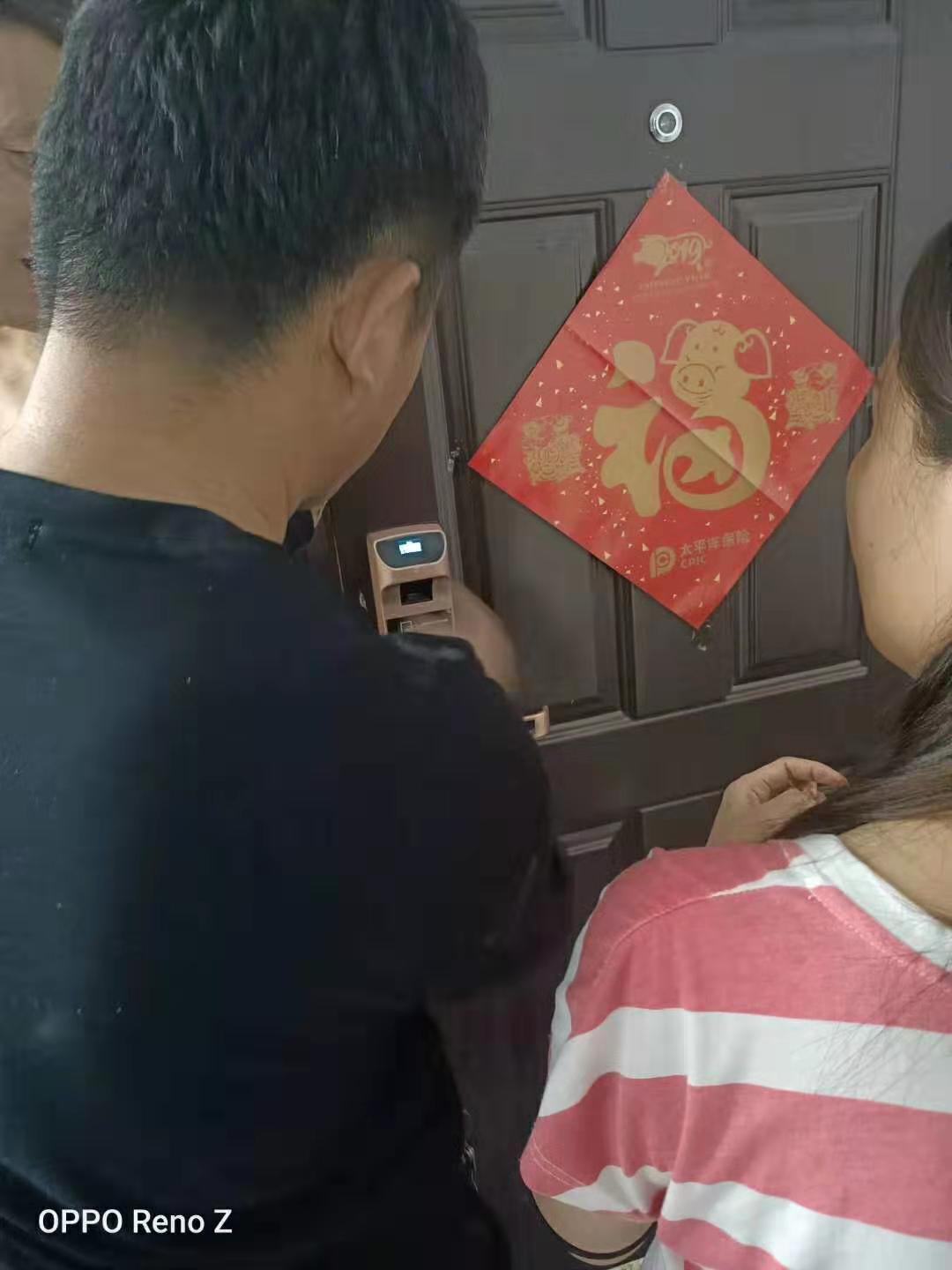 侯马小孔开锁公司-急速开锁-专业换锁芯-安全装锁 侯马小孔开锁公司-急速开锁-专业换锁芯-安全装锁