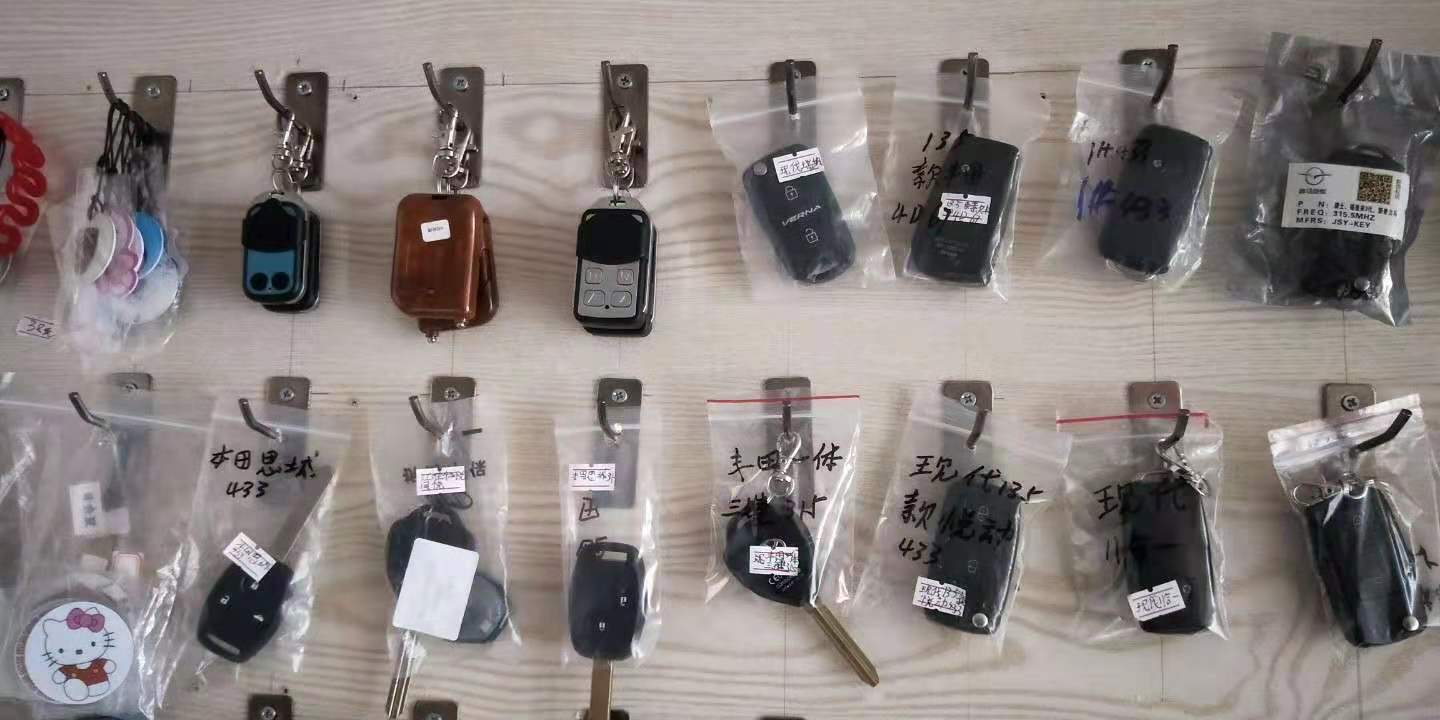 侯马小孔开锁公司-急速开锁-专业换锁芯-安全装锁 侯马小孔开锁公司-急速开锁-专业换锁芯-安全装锁