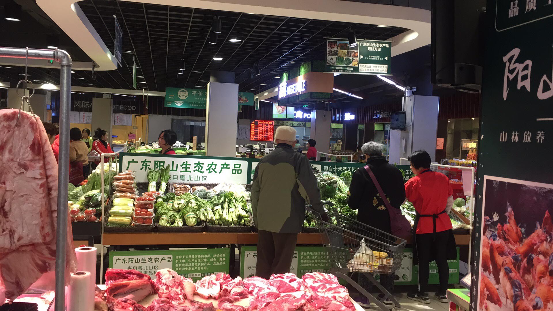 广东加盟生鲜哪个品牌好?颢然生鲜超市加盟! 广东加盟生鲜哪个品牌好?颢然生鲜超市加盟!