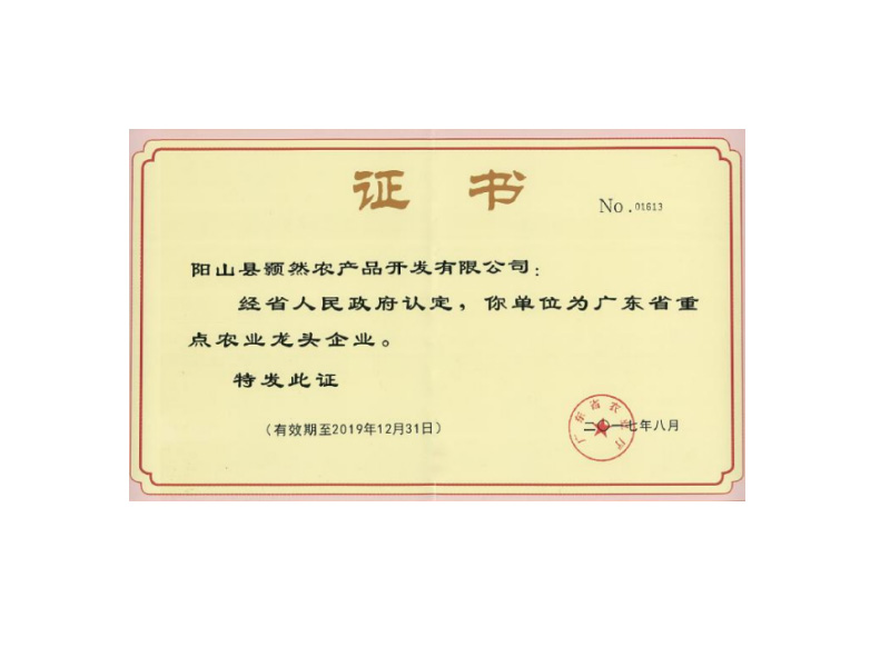 广东加盟生鲜哪个品牌好?颢然生鲜超市加盟! 广东加盟生鲜哪个品牌好?颢然生鲜超市加盟!