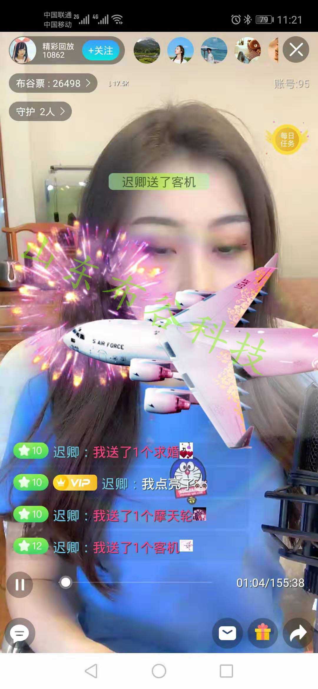 语音陪玩视频交友APP源码,直播APP开发搭建,一对一直播 语音陪玩视频交友APP源码,直播APP开发搭建,一对一直播