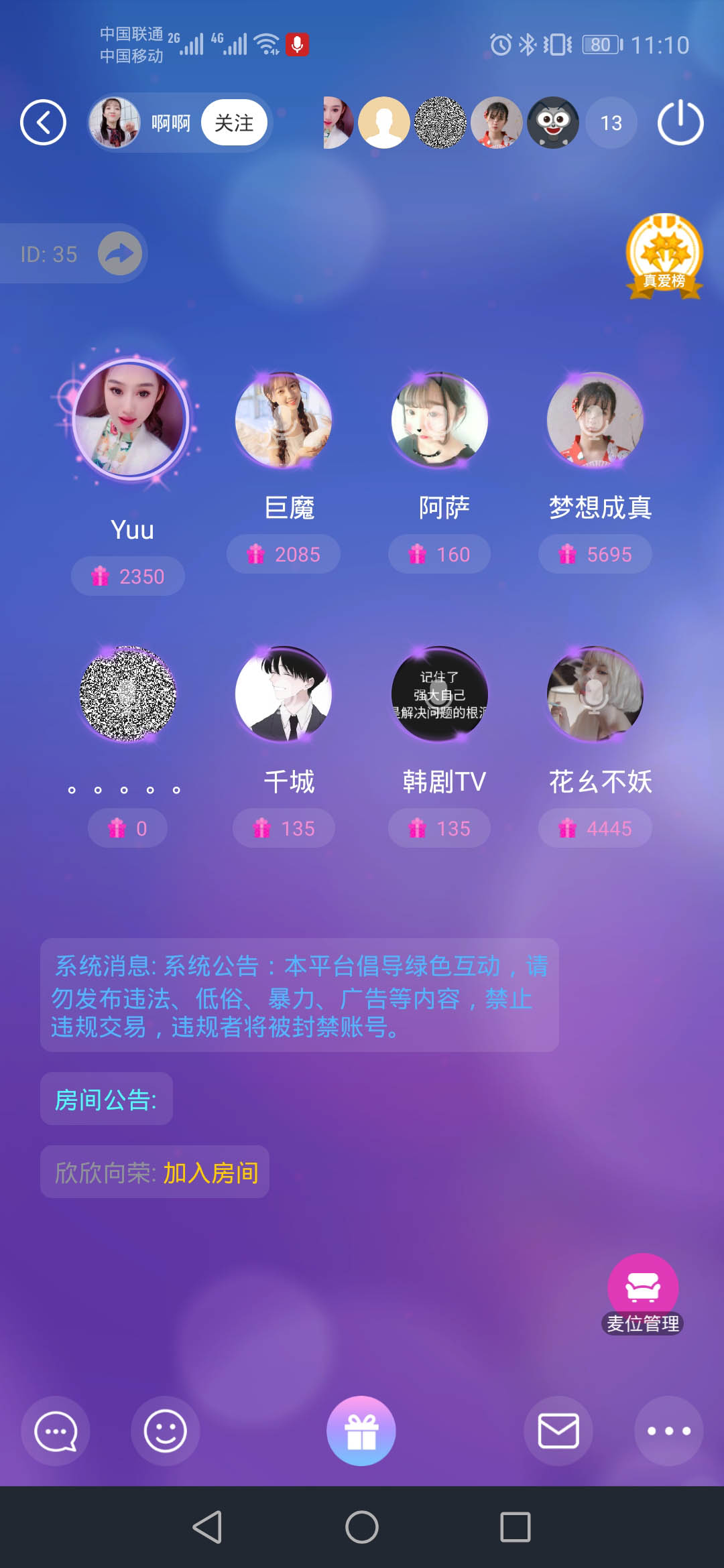 语音陪玩视频交友APP源码,直播APP开发搭建,一对一直播 语音陪玩视频交友APP源码,直播APP开发搭建,一对一直播
