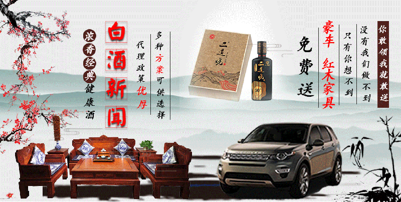 白酒代理|白酒团购二道烧人生,上半场喝酒,下半场喝茶!这就是 白酒代理|白酒团购二道烧人生,上半场喝酒,下半场喝茶!这就是