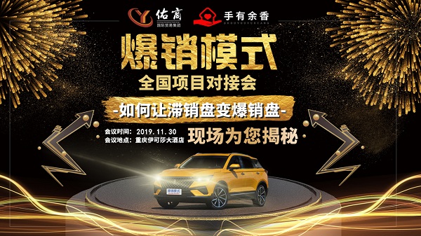 车位销售方案解析爆销模式车位难如何下手 车位销售方案解析爆销模式车位难如何下手