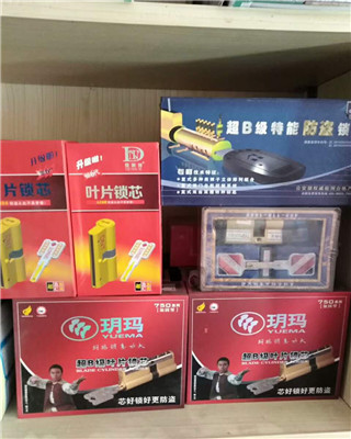 武宁县开门锁告诉大家选择防盗锁芯的四大技巧 武宁县开门锁告诉大家选择防盗锁芯的四大技巧