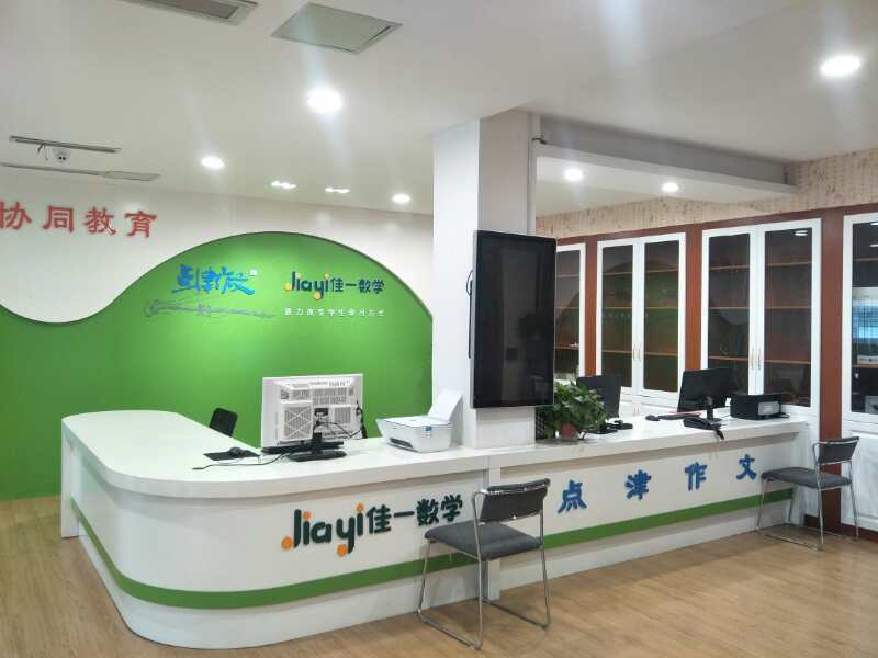 点津作文辅导 点津作文辅导