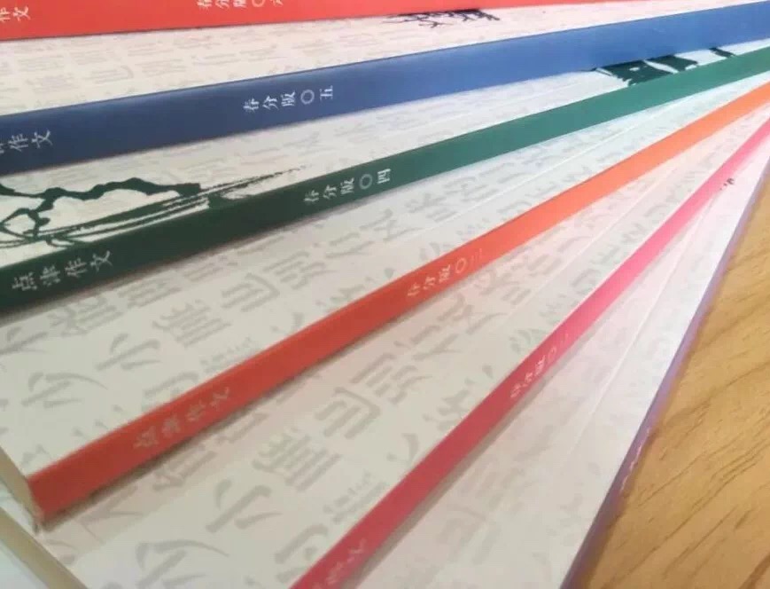 点津作文辅导 点津作文辅导