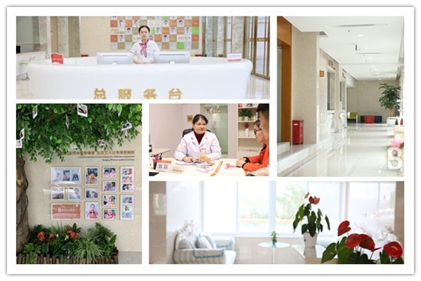 北京卫人中医院刘玉珍治疗不孕不育北京不孕不育医院 北京卫人中医院刘玉珍治疗不孕不育北京不孕不育医院