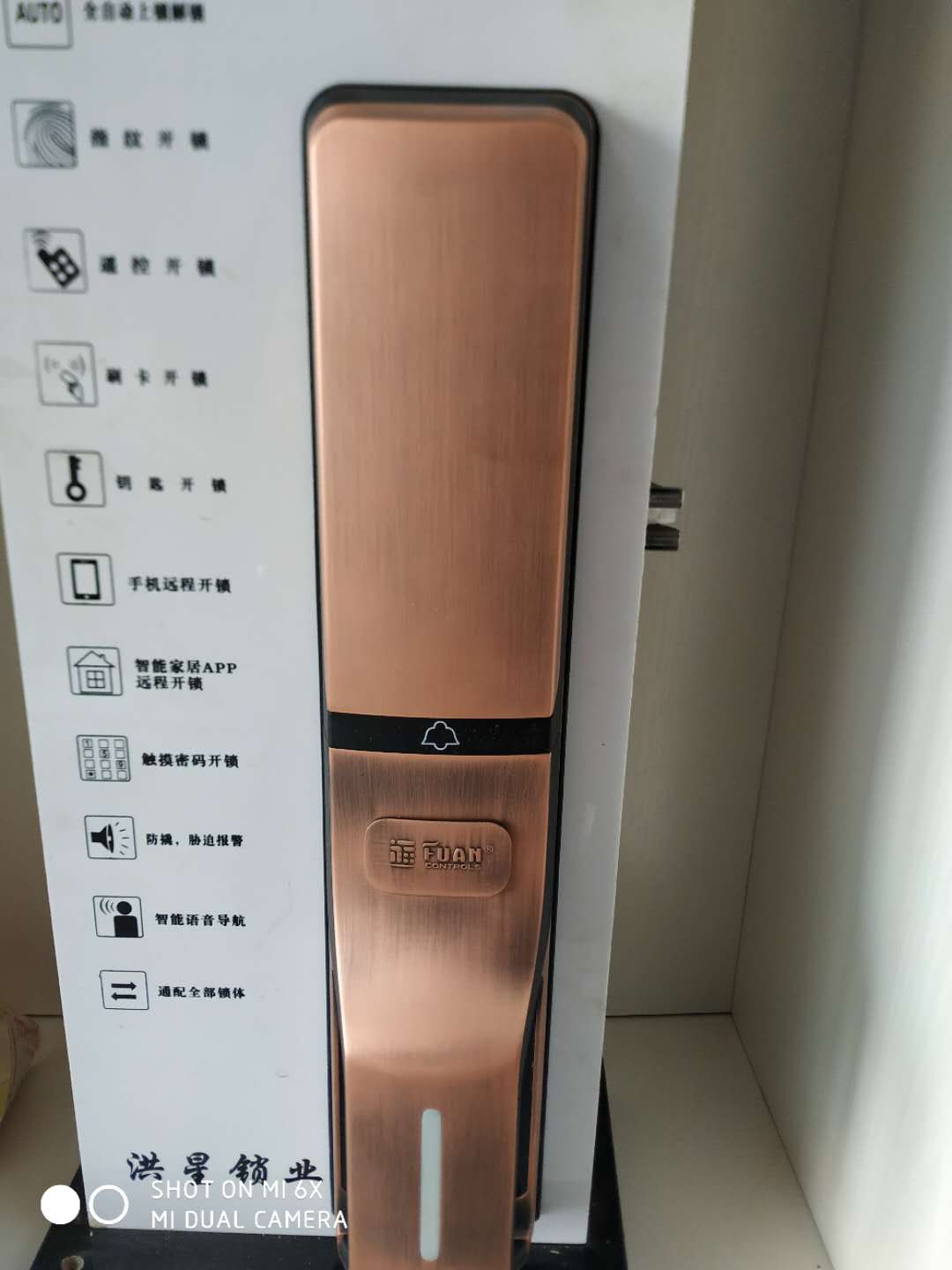 选择广饶汽车开锁的三大注意事项 选择广饶汽车开锁的三大注意事项