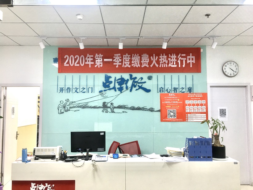 怎样学作文四大步骤要点 怎样学作文四大步骤要点