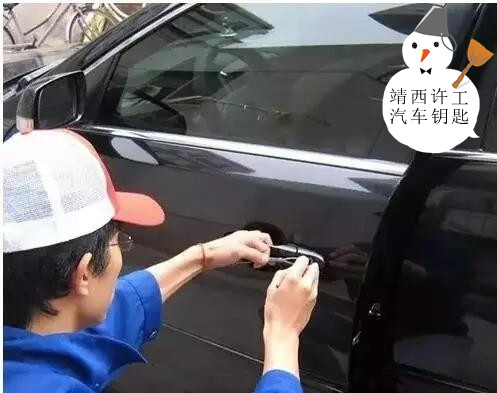 钥匙忘记带,被锁在了门外,遇到这样的情况除了喊开锁工匠该如何 钥匙忘记带,被锁在了门外,遇到这样的情况除了喊开锁工匠该如何