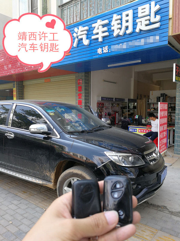 钥匙忘记带,被锁在了门外,遇到这样的情况除了喊开锁工匠该如何 钥匙忘记带,被锁在了门外,遇到这样的情况除了喊开锁工匠该如何