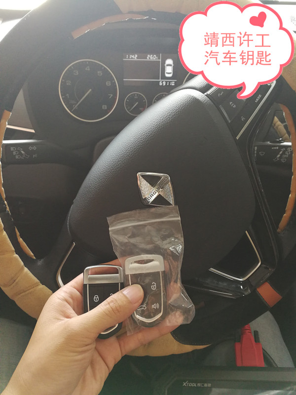 钥匙忘记带,被锁在了门外,遇到这样的情况除了喊开锁工匠该如何 钥匙忘记带,被锁在了门外,遇到这样的情况除了喊开锁工匠该如何