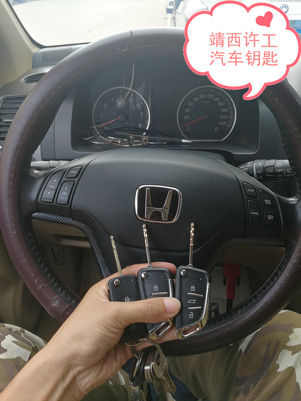 钥匙忘记带,被锁在了门外,遇到这样的情况除了喊开锁工匠该如何 钥匙忘记带,被锁在了门外,遇到这样的情况除了喊开锁工匠该如何