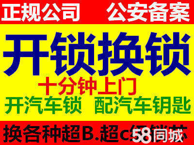 辛集专业开锁为你介绍指纹锁的好处 辛集专业开锁为你介绍指纹锁的好处