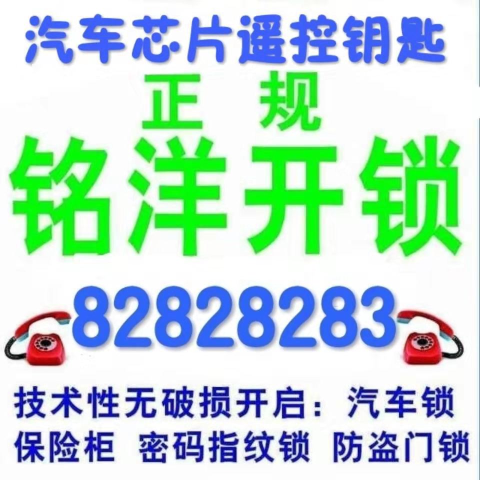 辛集专业开锁为你介绍指纹锁的好处 辛集专业开锁为你介绍指纹锁的好处