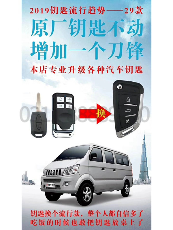 辛集专业开锁为你介绍指纹锁的好处 辛集专业开锁为你介绍指纹锁的好处