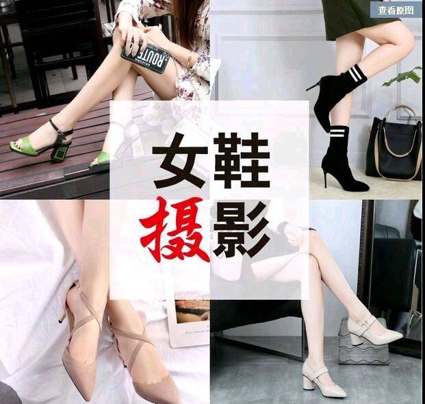 商业摄影 淘宝天猫视频拍摄 家具拍照 网店拍摄设计 店铺详情 商业摄影 淘宝天猫视频拍摄 家具拍照 网店拍摄设计 店铺详情