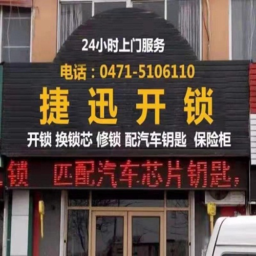 指纹锁暴露在门外是否很容易被暴力开启? 指纹锁暴露在门外是否很容易被暴力开启?