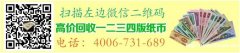 第五套人民币六豹子号已经十分稀缺 五版币最新价格表