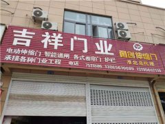 电动伸缩门出现故障了怎么处理?