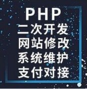 CP网站搭建一条龙