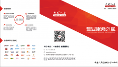 灵活用工劳务外包社保代理专业服务邦芒人力