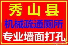 排水管道应选用硬质的聚乙烯排水管道材和联接件,你选对了吗?