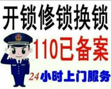 要怎样彻底解决被脏物挡住的锁孔现象