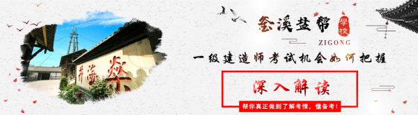2020年报考一级建造师条件不够怎么办? 2020年报考一级建造师条件不够怎么办?