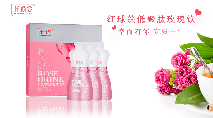 怎么代理仟佰宠植物性饮料 怎么代理仟佰宠植物性饮料