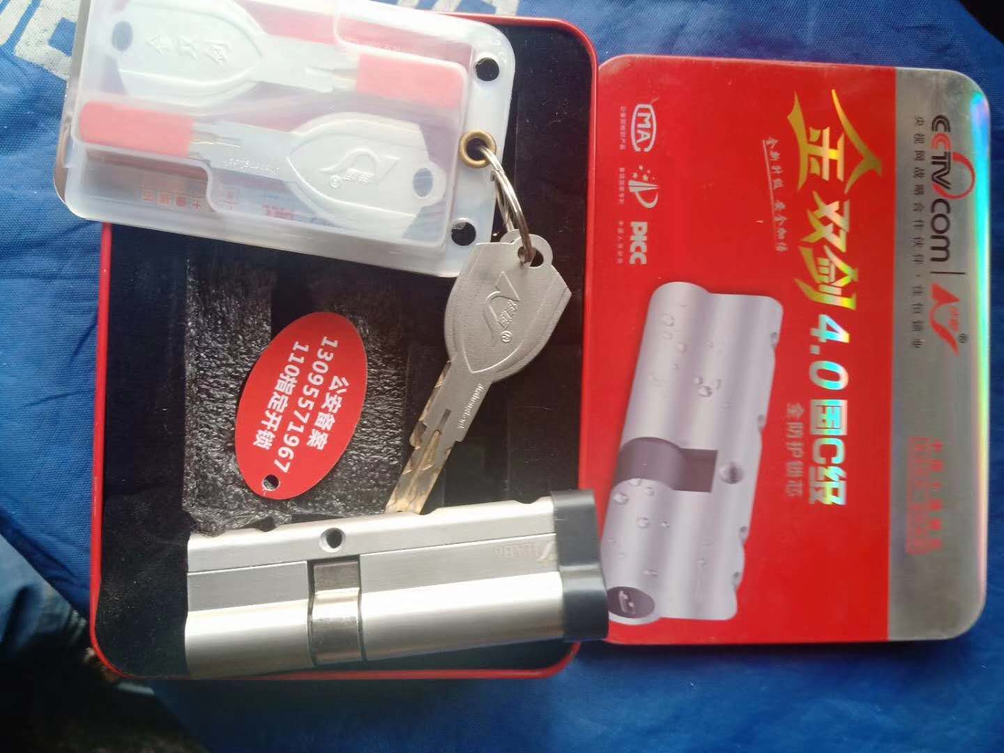 使用过的锁还能继续用吗?腾冲开锁公司告诉您 使用过的锁还能继续用吗?腾冲开锁公司告诉您